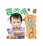 Fei bread of life Fun（個別スタンプ：2）