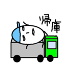 トラック運転手が使うヤツ（個別スタンプ：2）