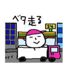 トラック運転手が使うヤツ（個別スタンプ：4）