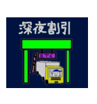 トラック運転手が使うヤツ（個別スタンプ：5）