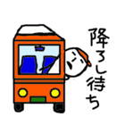 トラック運転手が使うヤツ（個別スタンプ：7）