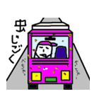 トラック運転手が使うヤツ（個別スタンプ：24）