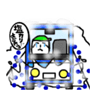 トラック運転手が使うヤツ（個別スタンプ：25）