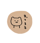 ちょこっと。（個別スタンプ：2）