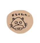 ちょこっと。（個別スタンプ：13）