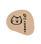 ちょこっと。（個別スタンプ：16）