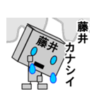 メカ藤井（個別スタンプ：8）