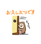 のほほん栗のまったりスタンプ（個別スタンプ：10）