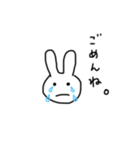 うさぎさん。2（個別スタンプ：4）