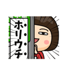 芋ジャージ1【ほりうち】♀名前スタンプ（個別スタンプ：5）