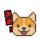 PERLER BEADS DOGS（個別スタンプ：2）