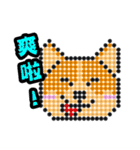 PERLER BEADS DOGS（個別スタンプ：3）