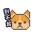 PERLER BEADS DOGS（個別スタンプ：4）