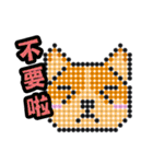 PERLER BEADS DOGS（個別スタンプ：5）