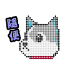 PERLER BEADS DOGS（個別スタンプ：14）