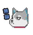 PERLER BEADS DOGS（個別スタンプ：17）