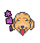 PERLER BEADS DOGS（個別スタンプ：23）