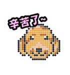 PERLER BEADS DOGS（個別スタンプ：24）