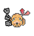 PERLER BEADS DOGS（個別スタンプ：26）