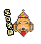 PERLER BEADS DOGS（個別スタンプ：27）