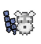 PERLER BEADS DOGS（個別スタンプ：33）