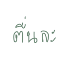 Thai everyday word（個別スタンプ：3）