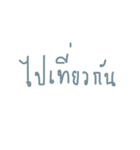 Thai everyday word（個別スタンプ：11）