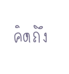 Thai everyday word（個別スタンプ：24）