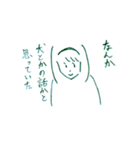 うやむや（個別スタンプ：16）