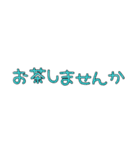 大きいサイズ 文字だけ（個別スタンプ：5）