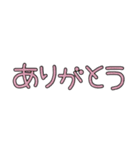 大きいサイズ 文字だけ（個別スタンプ：7）