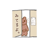 マルチプレイで使える動物スタンプ（個別スタンプ：31）