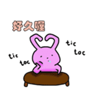 rabbit--666（個別スタンプ：2）