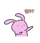 rabbit--666（個別スタンプ：31）