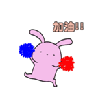 rabbit--666（個別スタンプ：32）