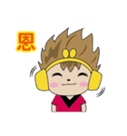 The Monkey King-WuKong With His Friends（個別スタンプ：7）