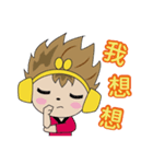 The Monkey King-WuKong With His Friends（個別スタンプ：9）