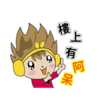 The Monkey King-WuKong With His Friends（個別スタンプ：25）