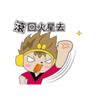 The Monkey King-WuKong With His Friends（個別スタンプ：26）