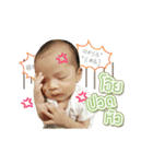 Quinn the happy baby（個別スタンプ：3）