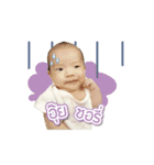 Quinn the happy baby（個別スタンプ：5）