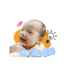 Quinn the happy baby（個別スタンプ：11）