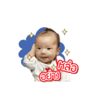 Quinn the happy baby（個別スタンプ：13）