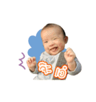 Quinn the happy baby（個別スタンプ：19）