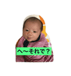 日常会話！！！！（個別スタンプ：13）