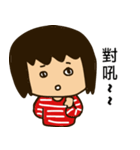 Morni is Talking（個別スタンプ：14）