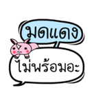 My name is Mod Daeng V.2（個別スタンプ：26）