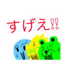 プイプイ物語（個別スタンプ：13）