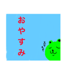 プイプイ物語（個別スタンプ：16）