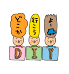 セットパック DIY（個別スタンプ：11）